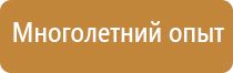 дорожный знак движение направо или налево