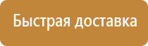 перекидная система а2 настенная