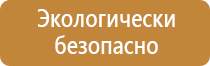 знак категории взрывопожарной и пожарной опасности