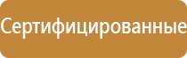 знаки дорожного движения остановка автобуса