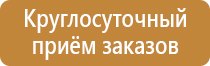 знаки безопасности на локомотивах