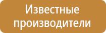 доска магнитно маркерная 70х100 см infild флипчарт