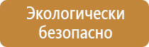 оранжевые знаки дорожного движения