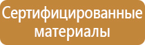 металлический дорожный знак