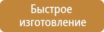 расстояние знаков пожарной безопасности между