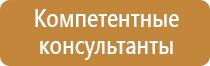 расстояние знаков пожарной безопасности между